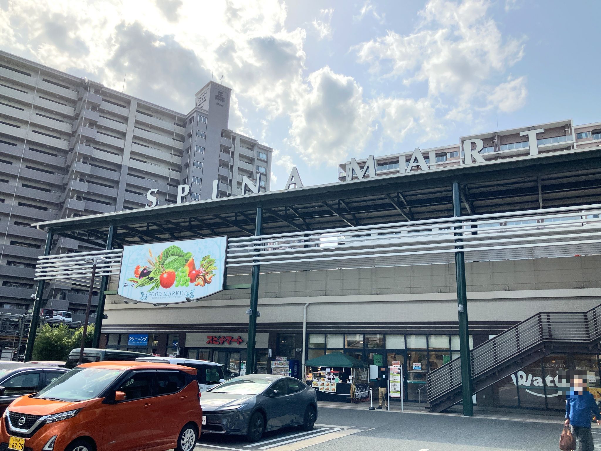 スピナマート大手町店